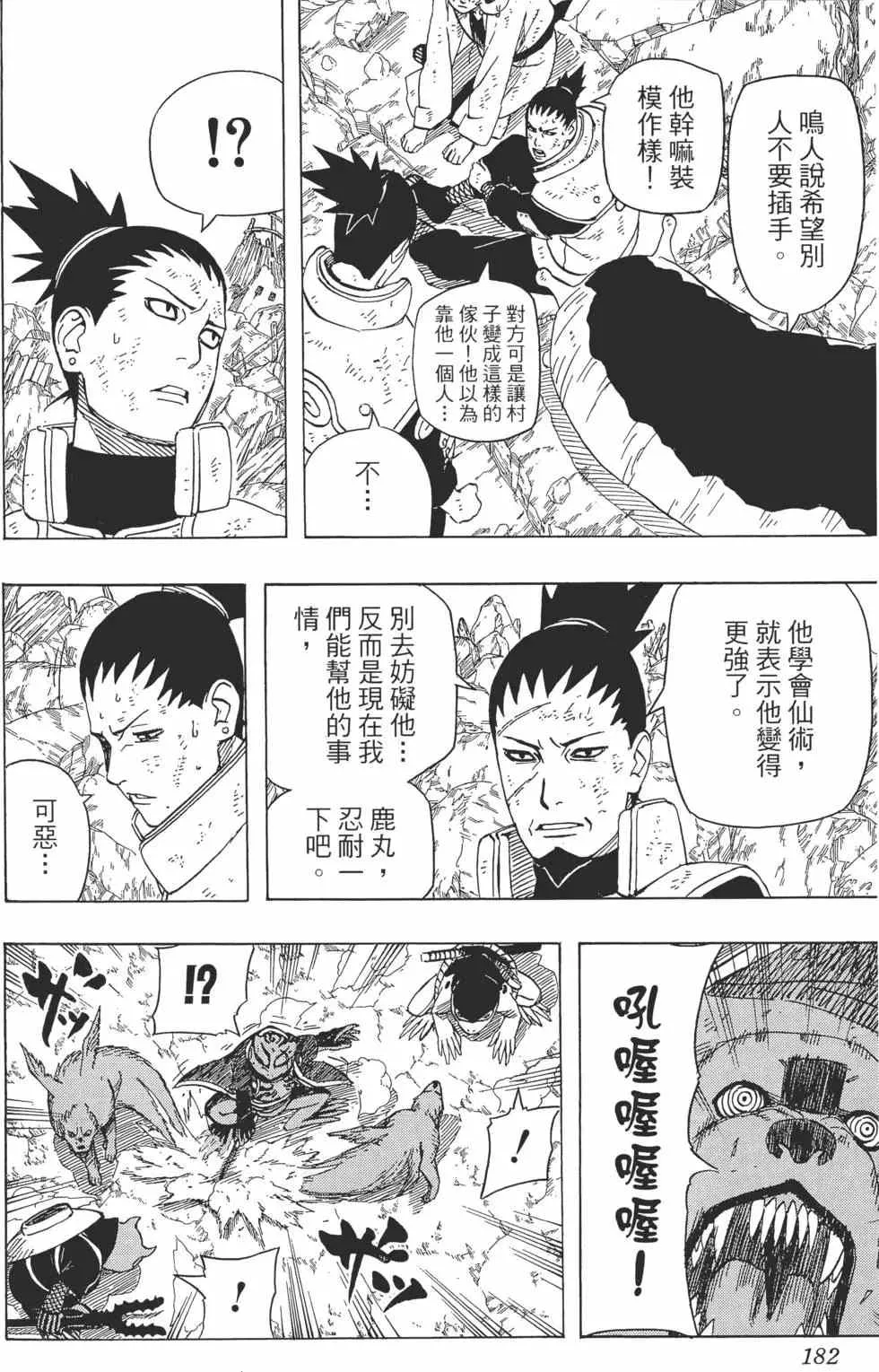 第46卷 第181页