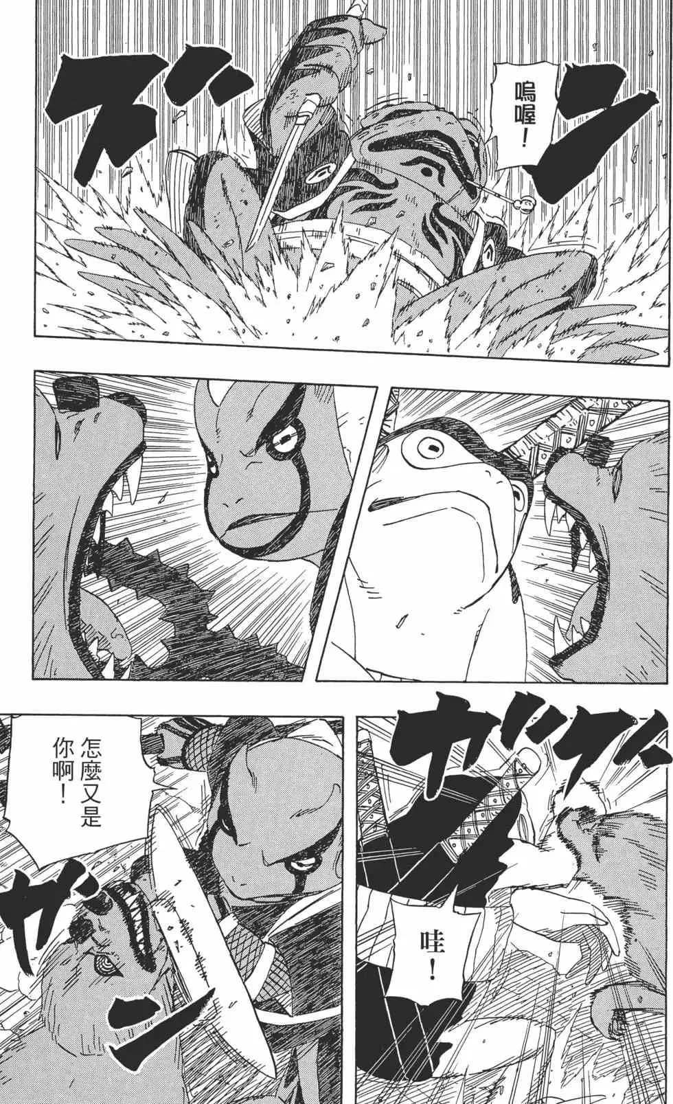 第46卷 第182页