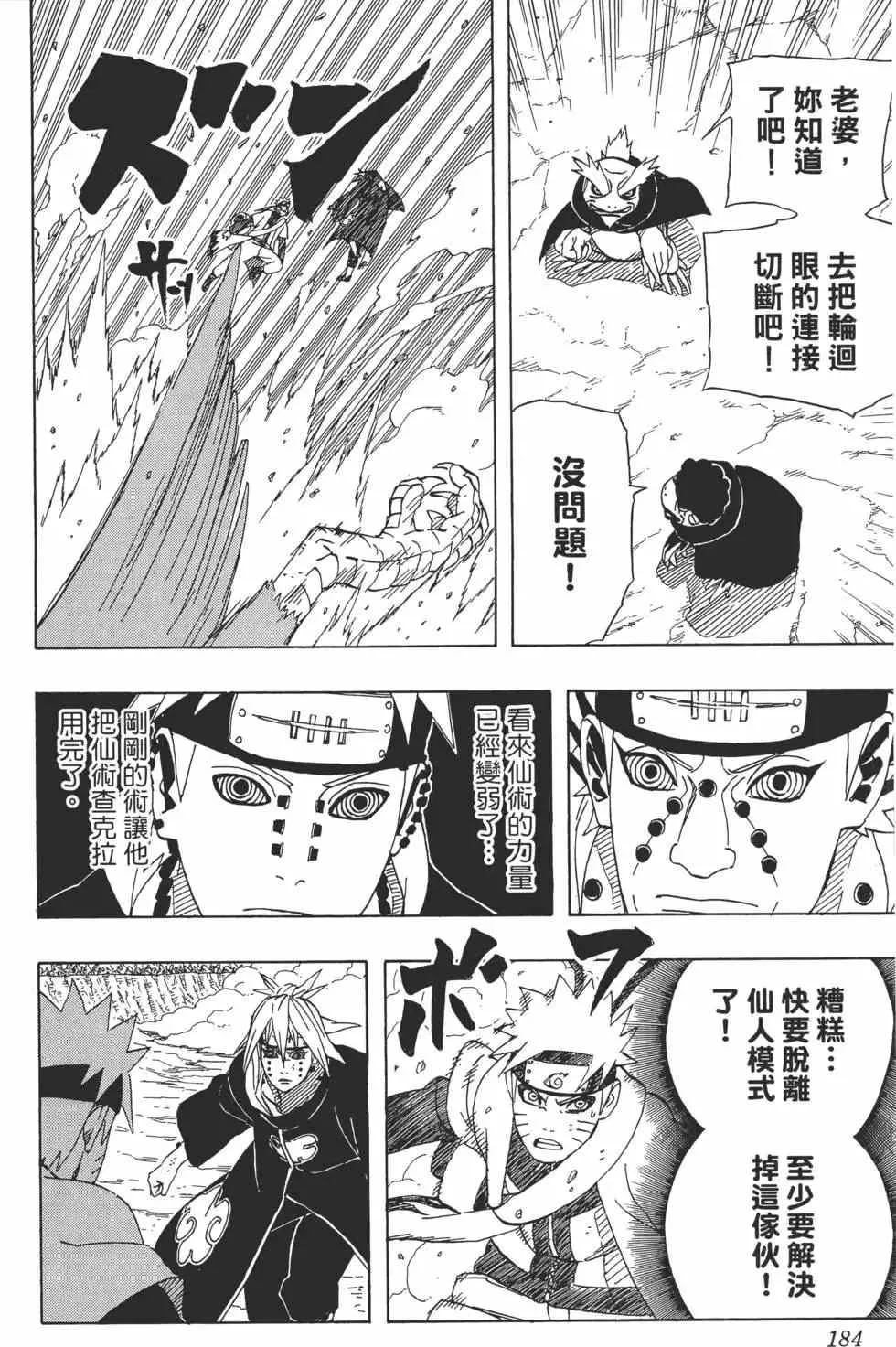 第46卷 第183页