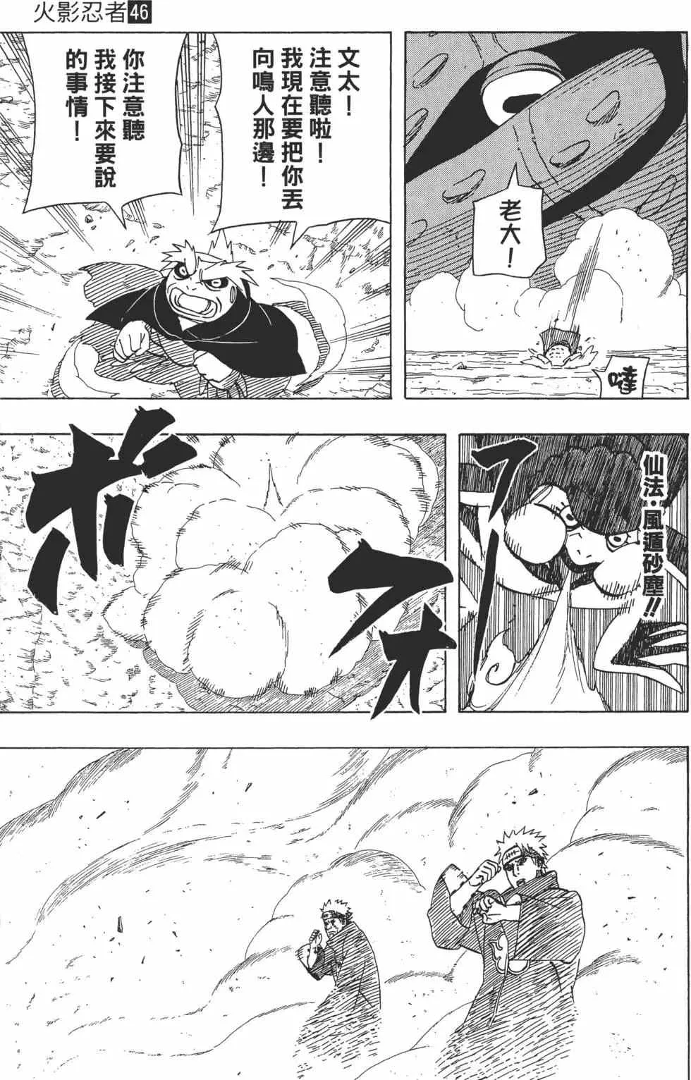 第46卷 第184页