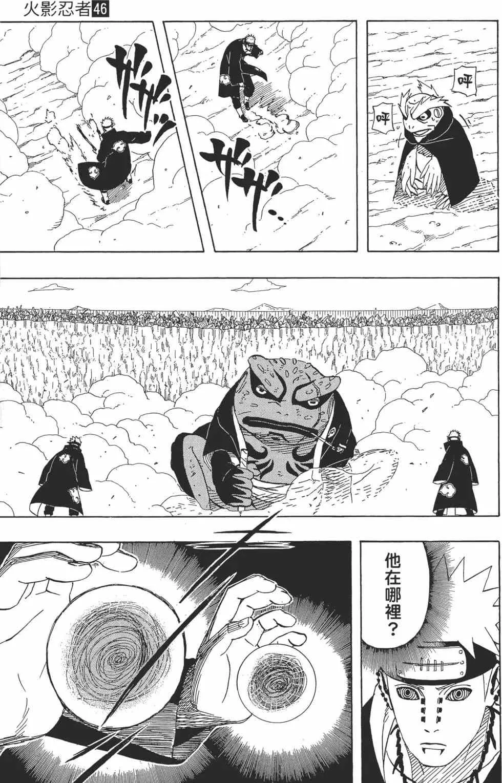 第46卷 第186页