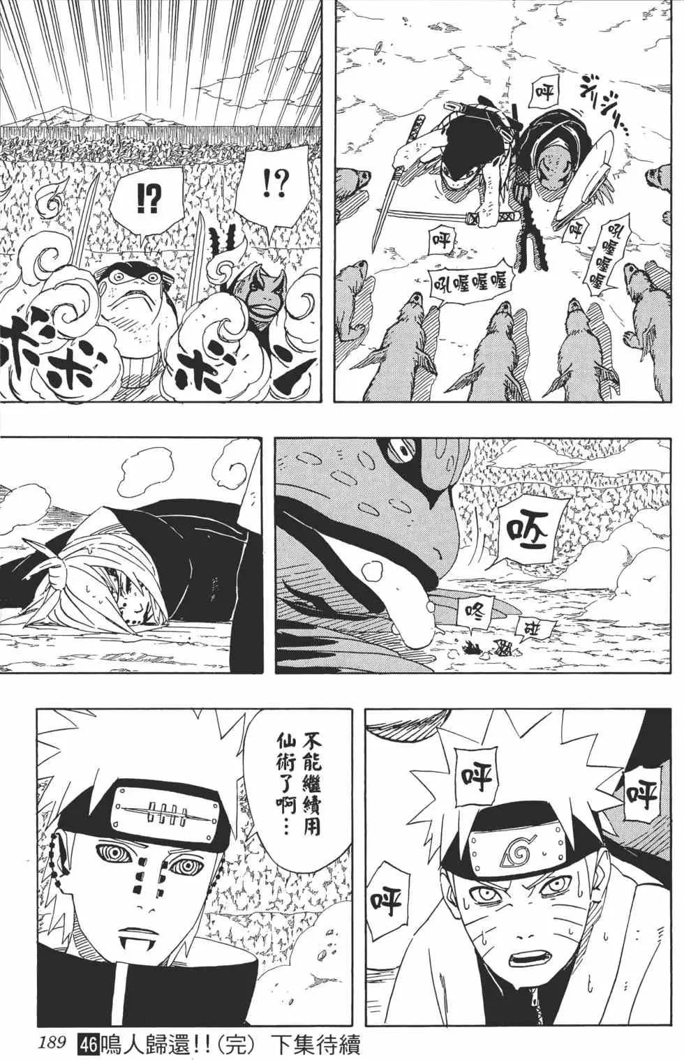 第46卷 第188页