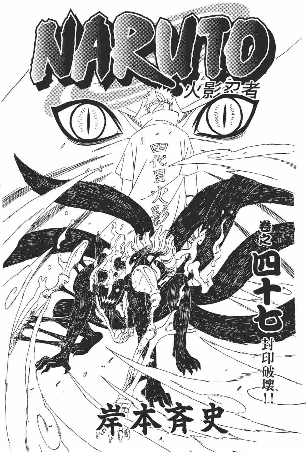 第47卷 第2页