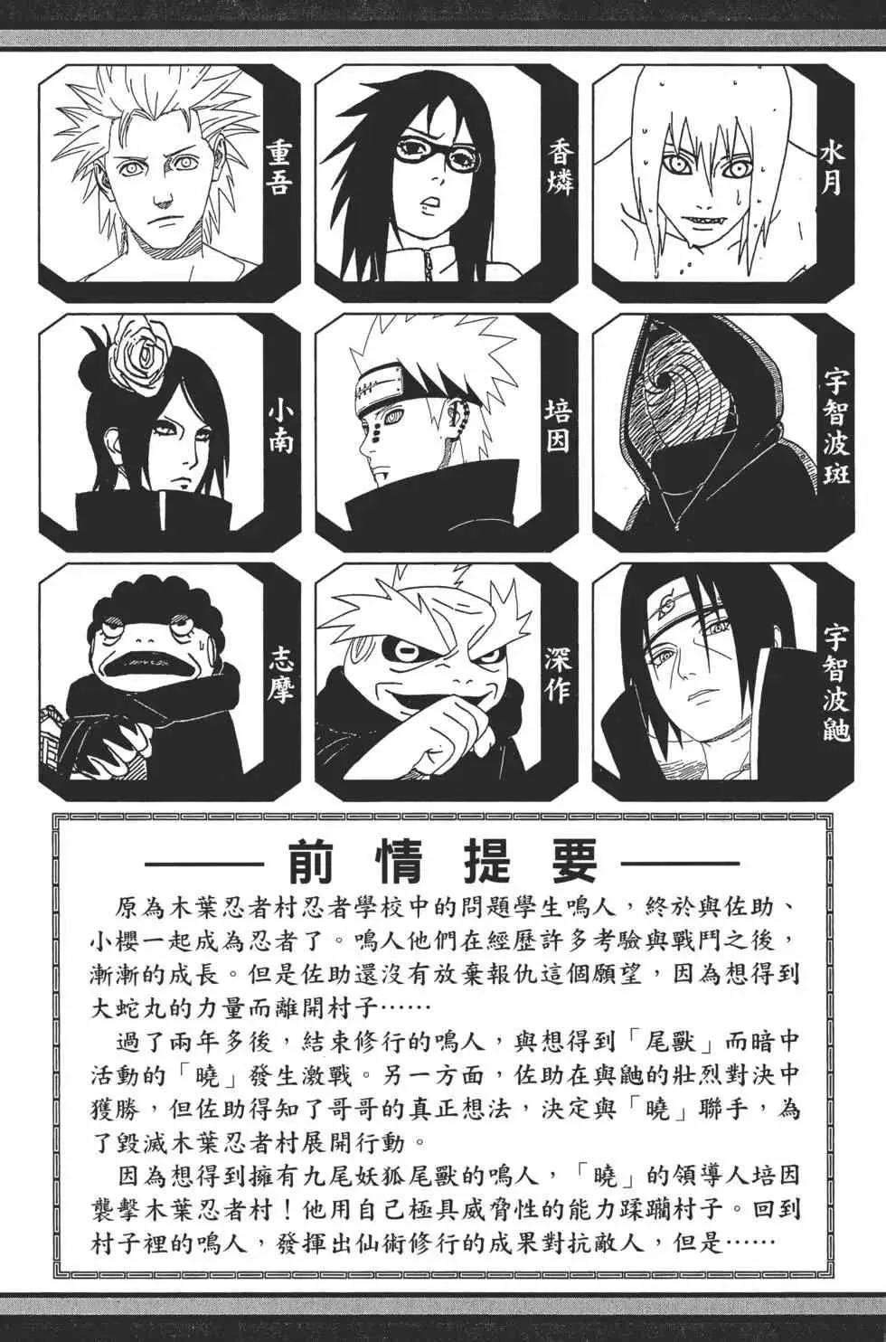 第47卷 第4页