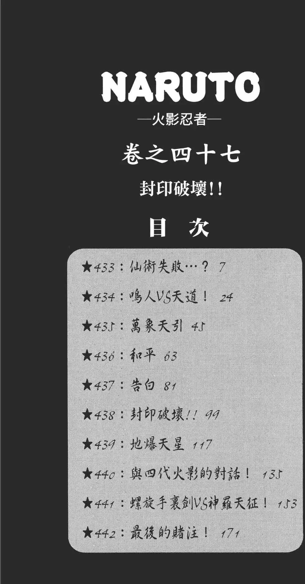 第47卷 第5页