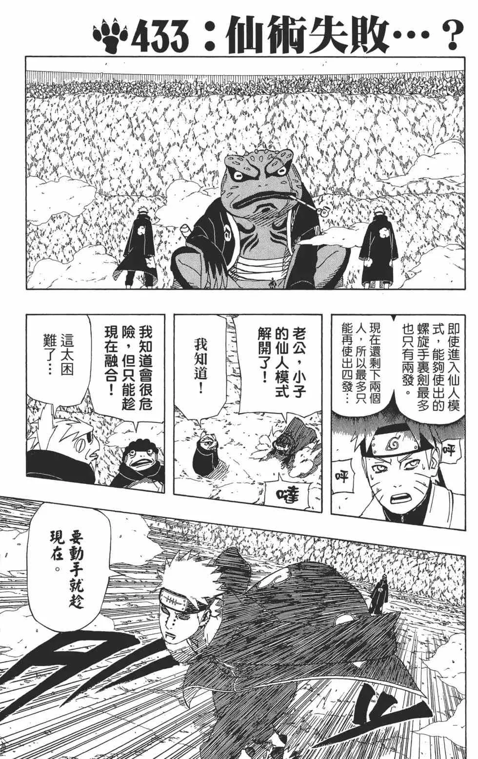 第47卷 第6页