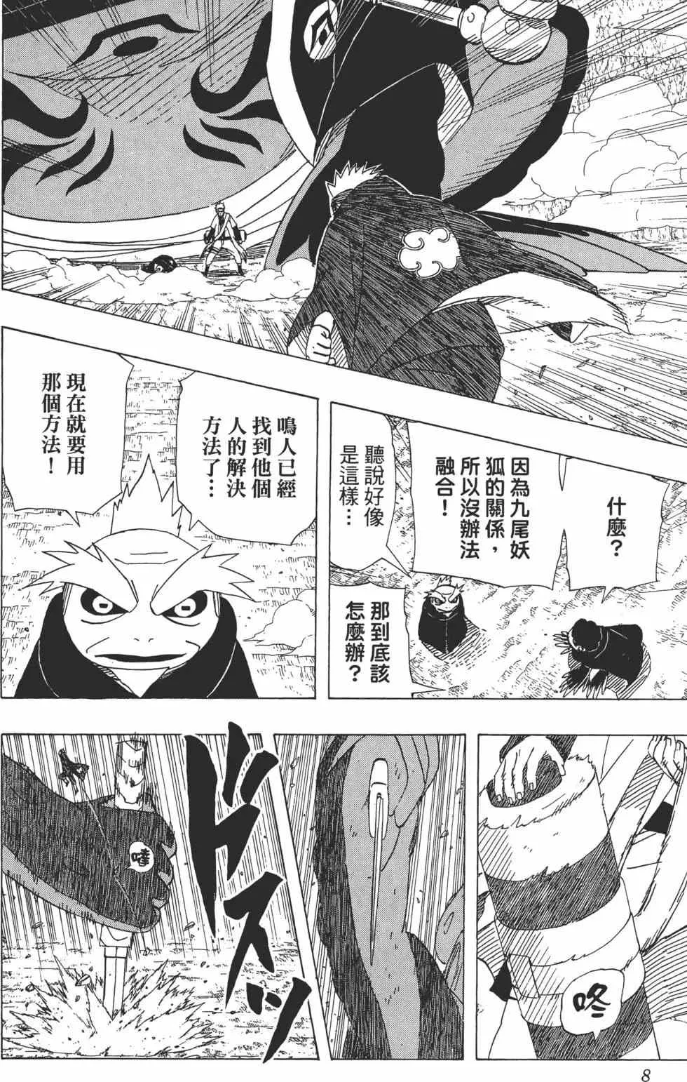 第47卷 第7页