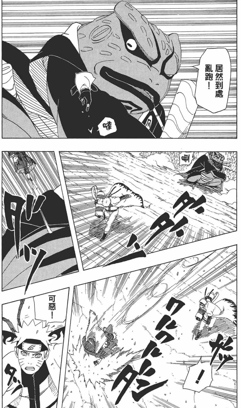 第47卷 第8页