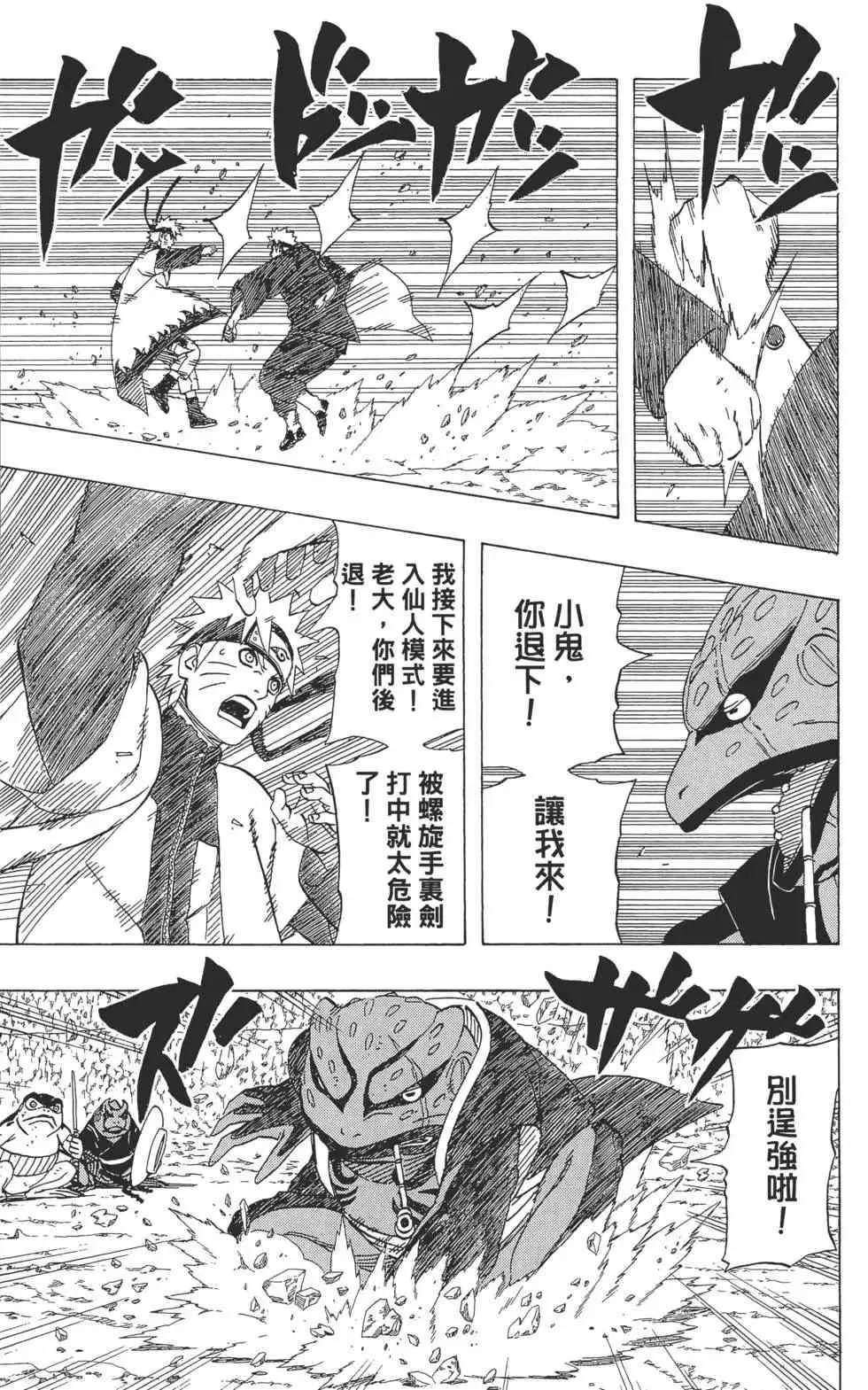 第47卷 第10页