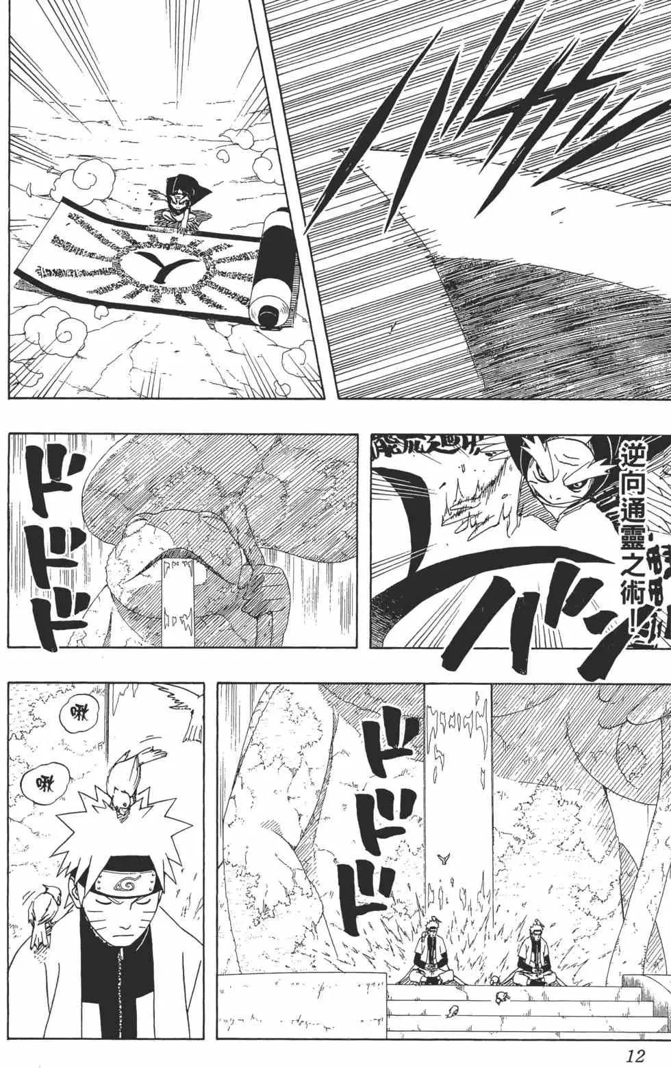 第47卷 第11页