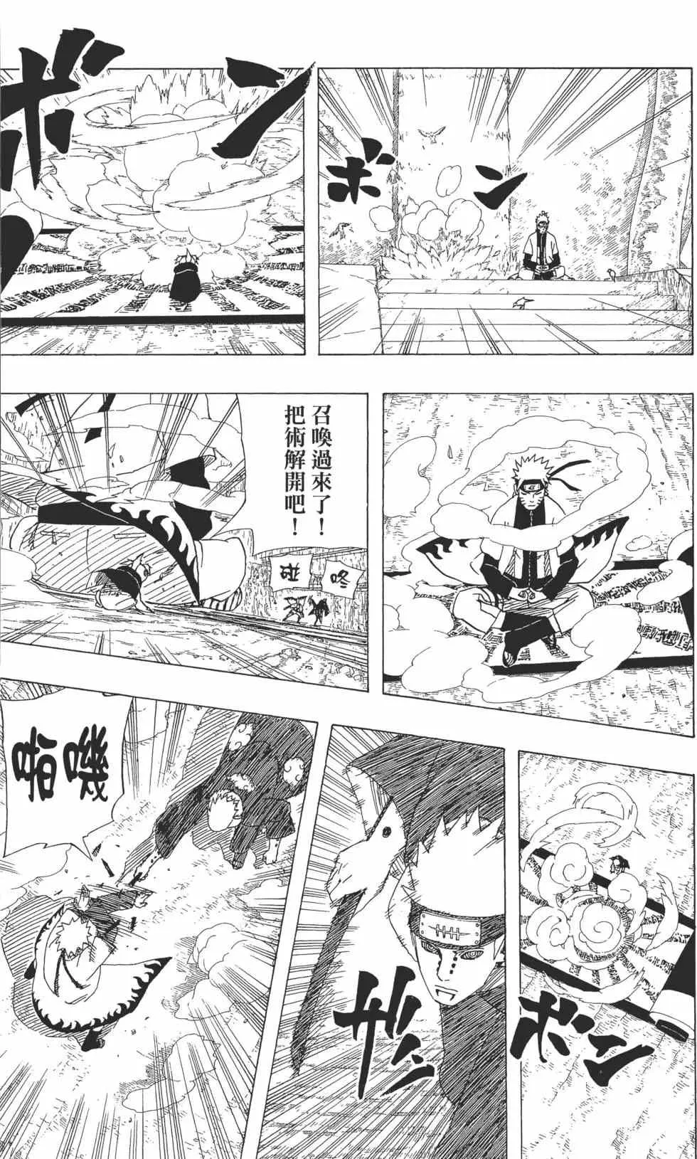 第47卷 第12页