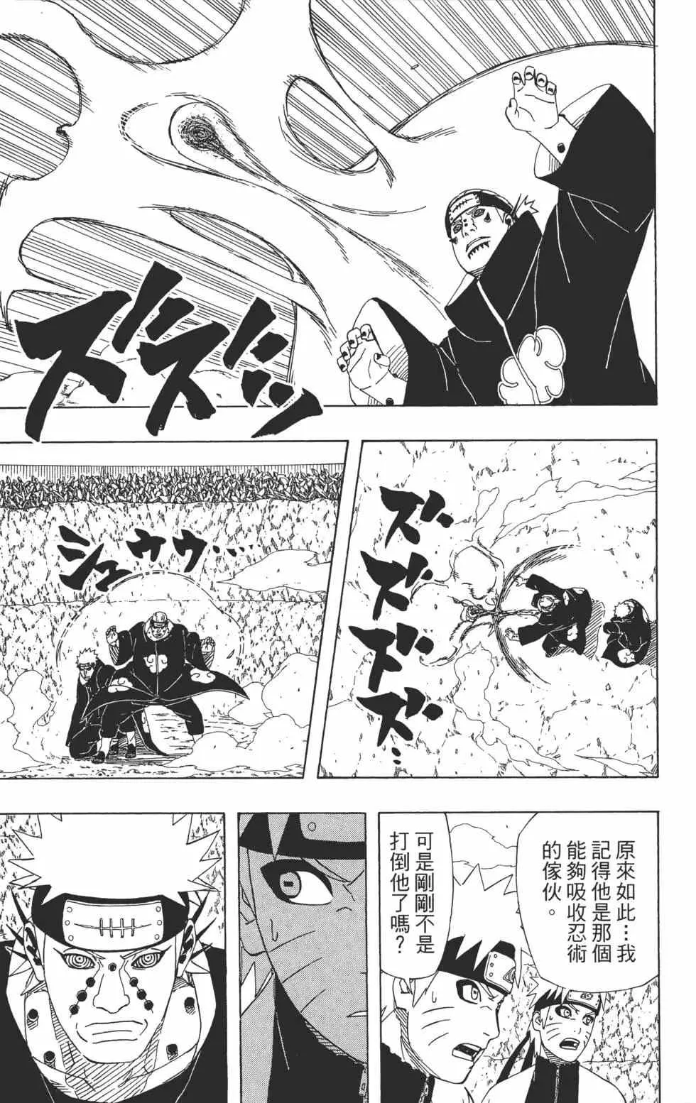 第47卷 第16页