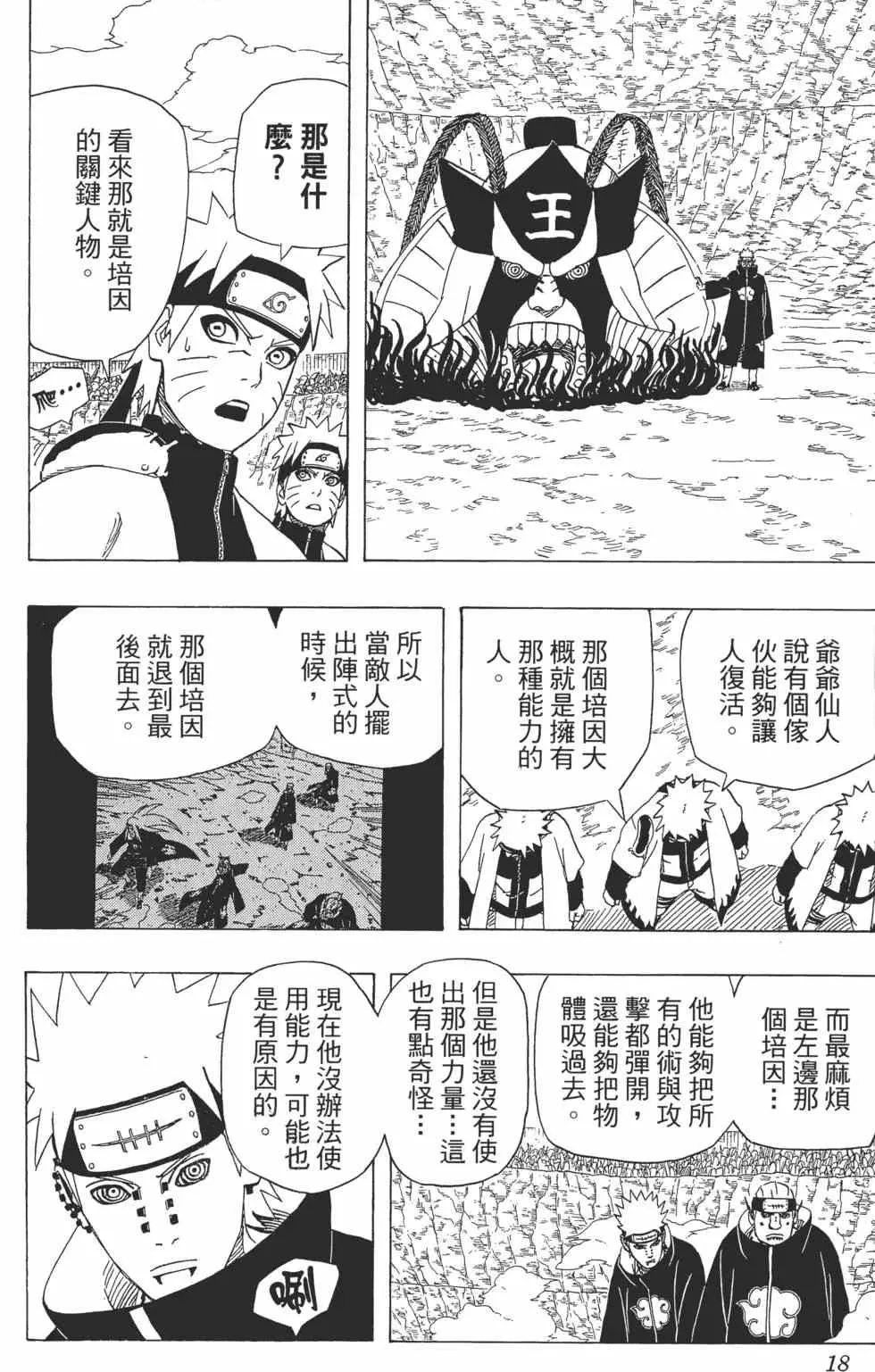第47卷 第17页