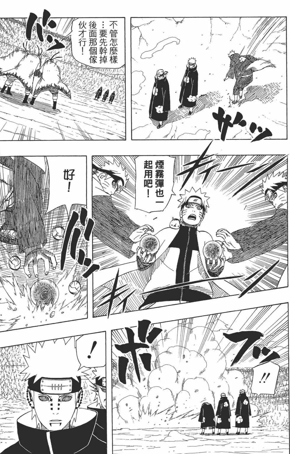 第47卷 第18页