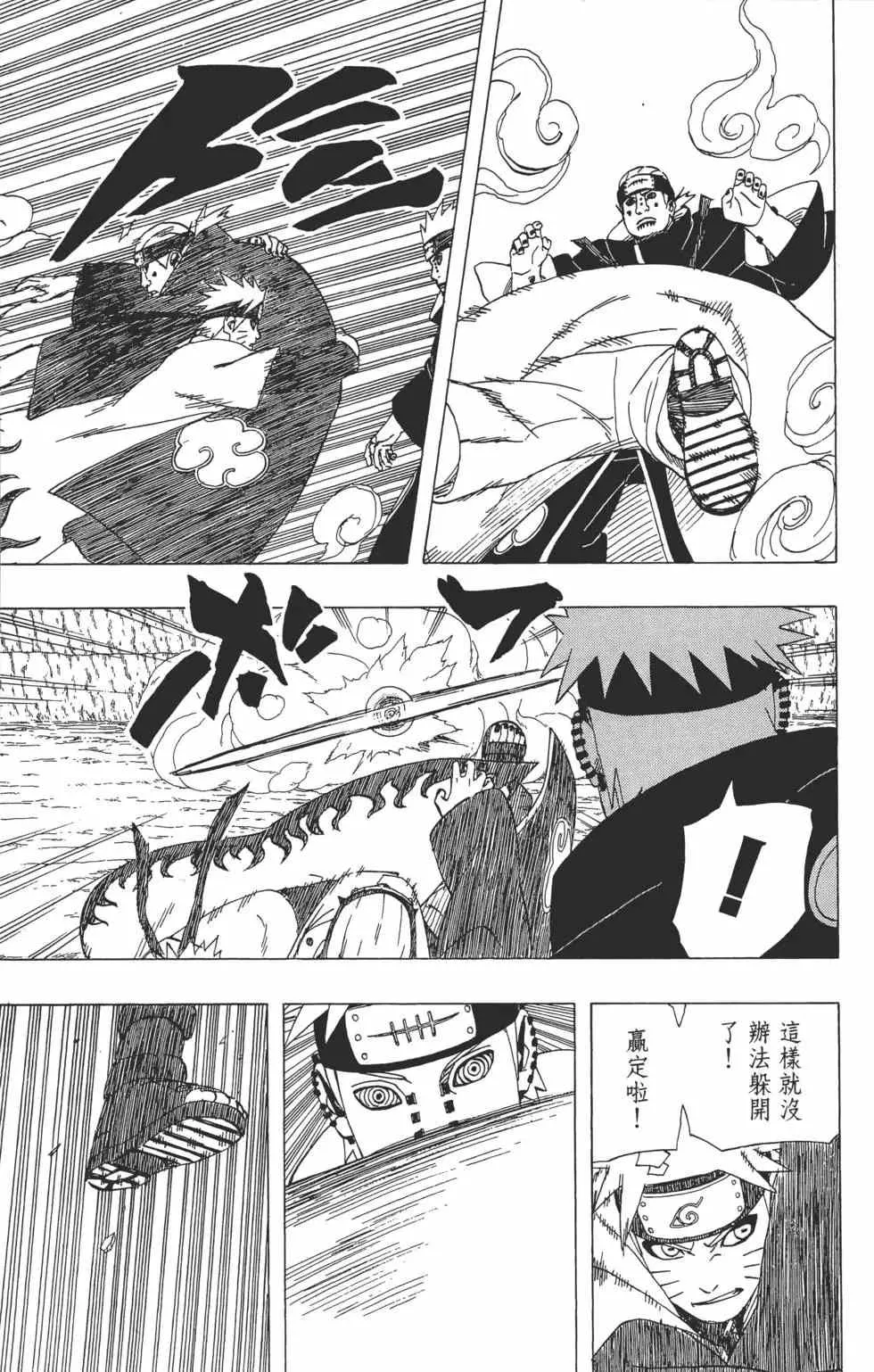 第47卷 第20页