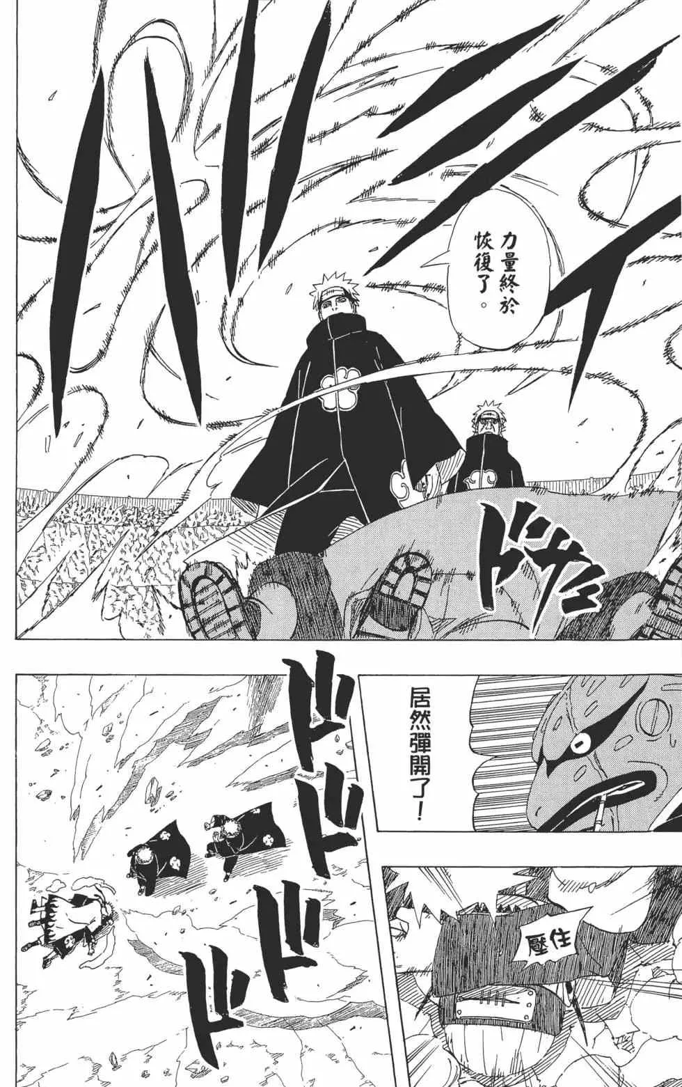 第47卷 第21页