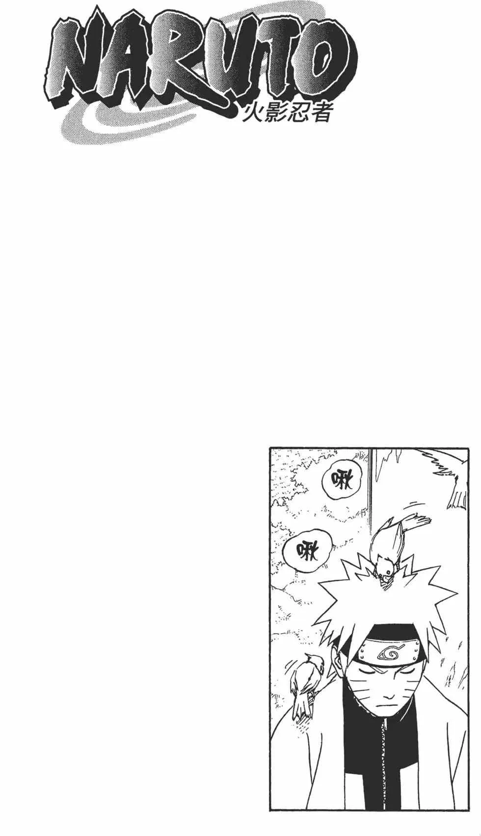 第47卷 第25页