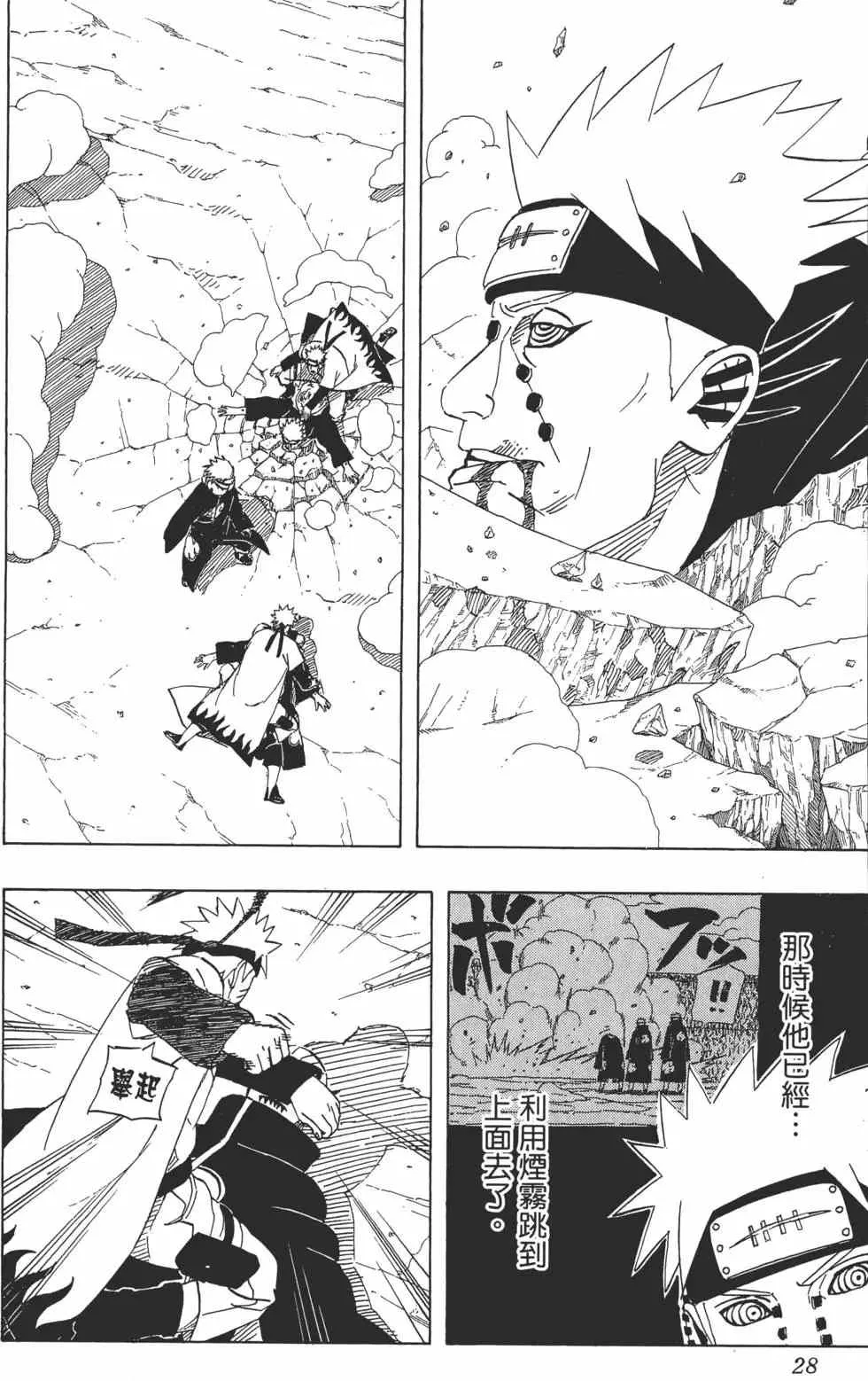 第47卷 第27页
