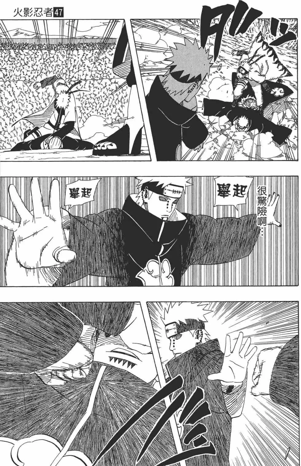 第47卷 第28页