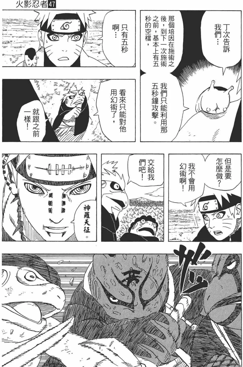 第47卷 第32页