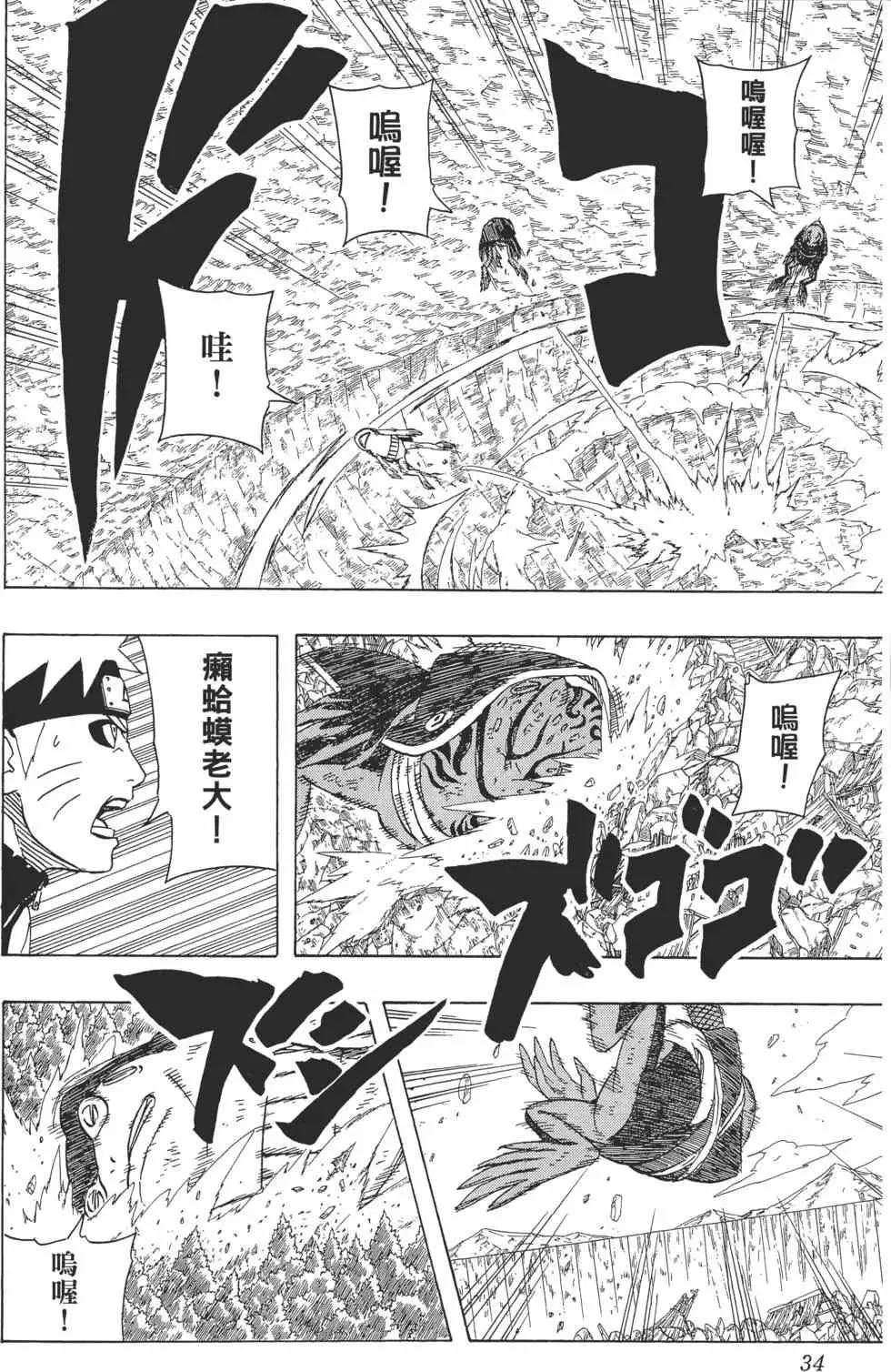 第47卷 第33页