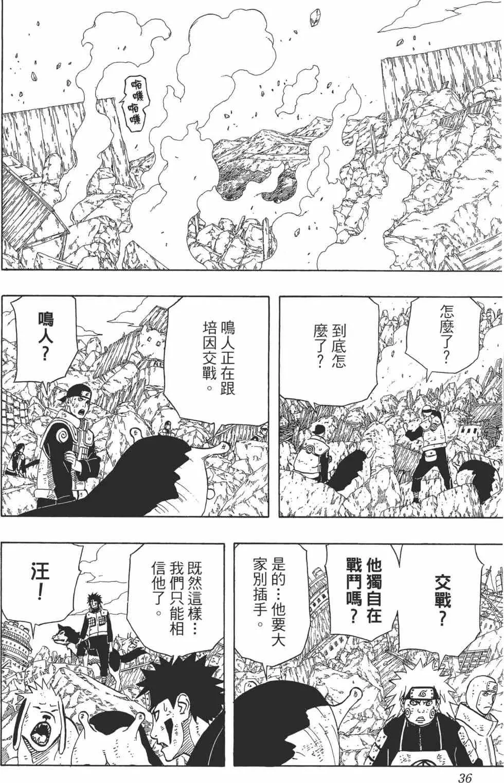 第47卷 第35页