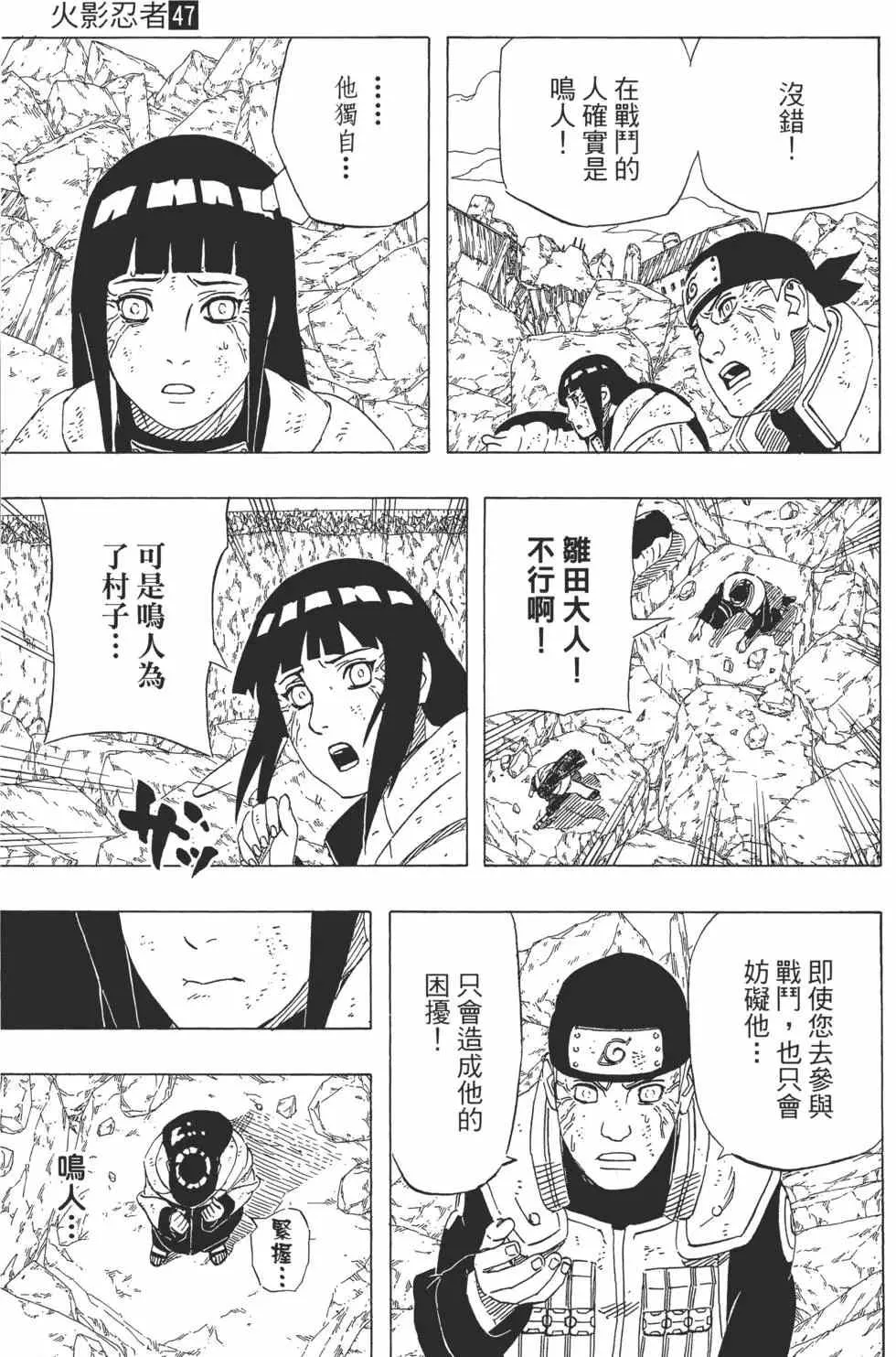 第47卷 第36页