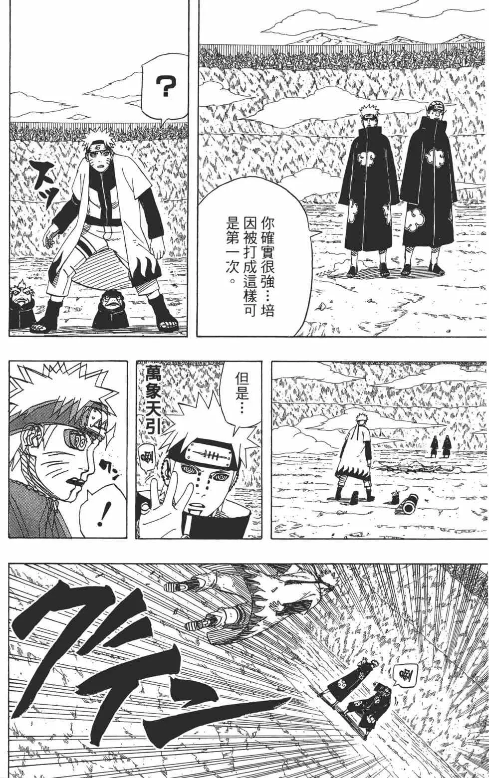 第47卷 第39页