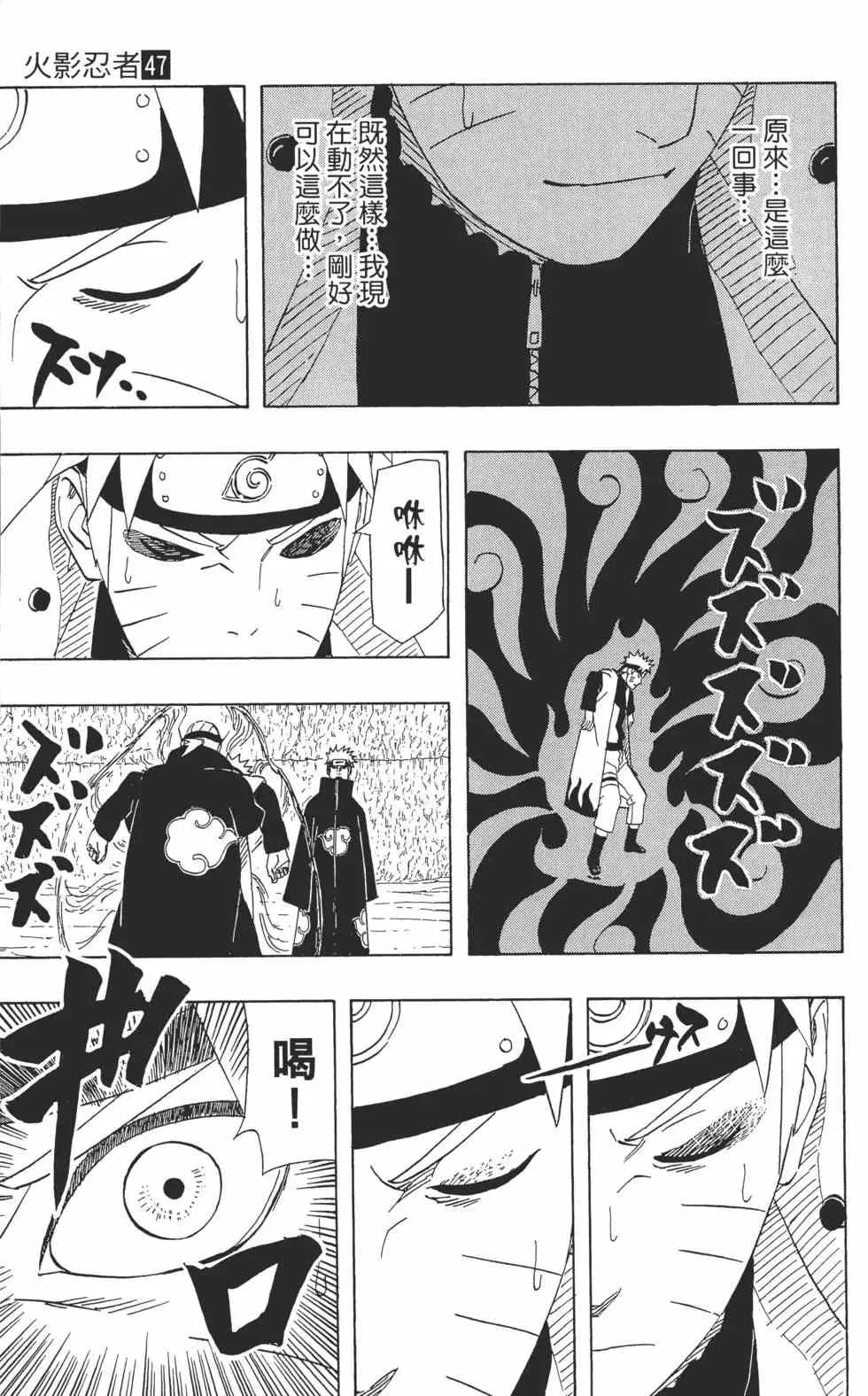 第47卷 第46页
