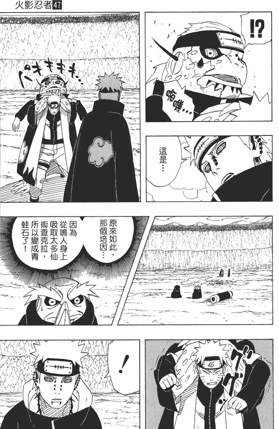 第47卷 第48页