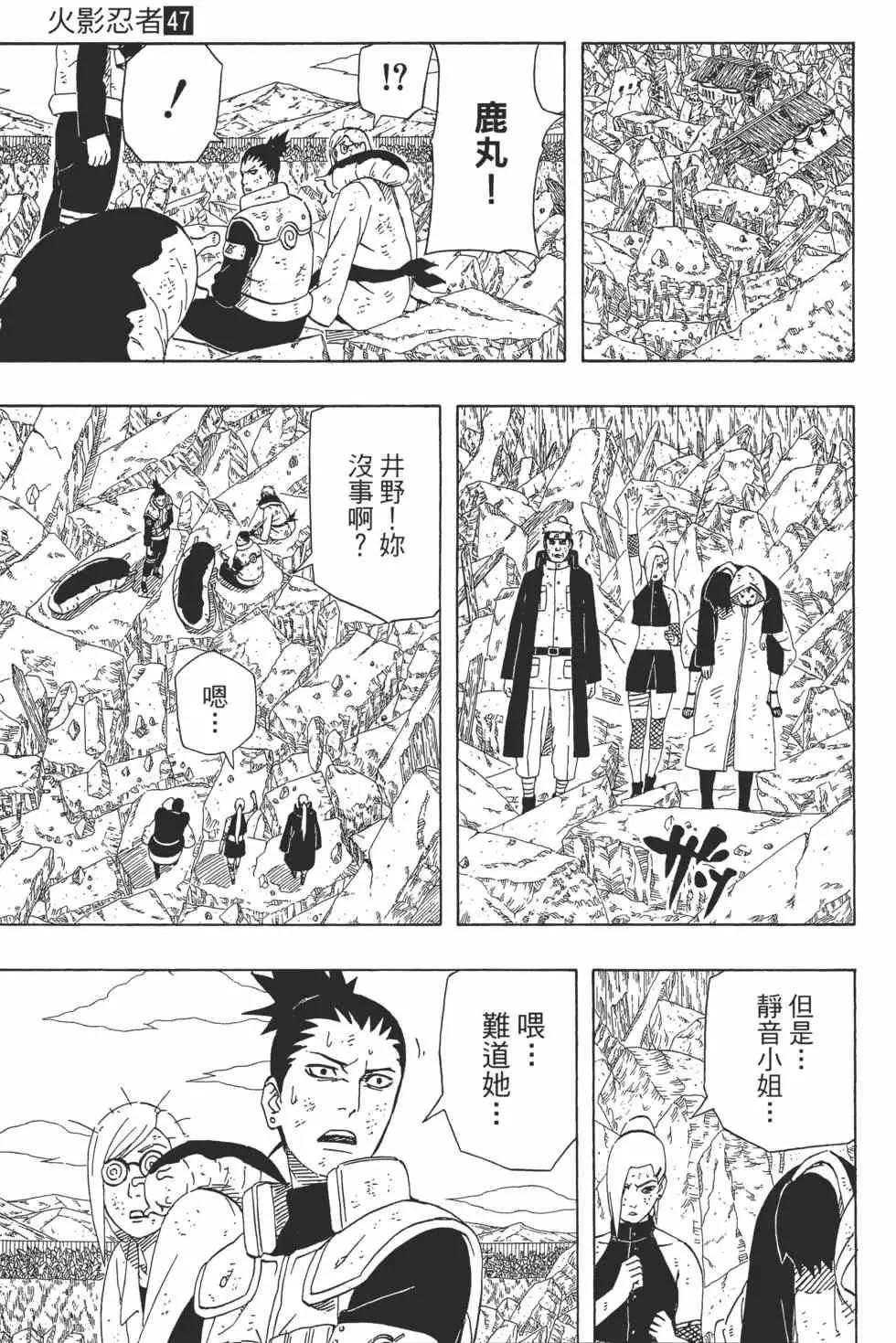 第47卷 第52页