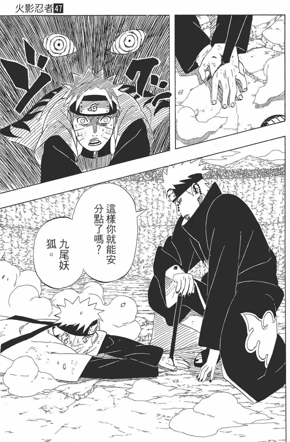 第47卷 第58页