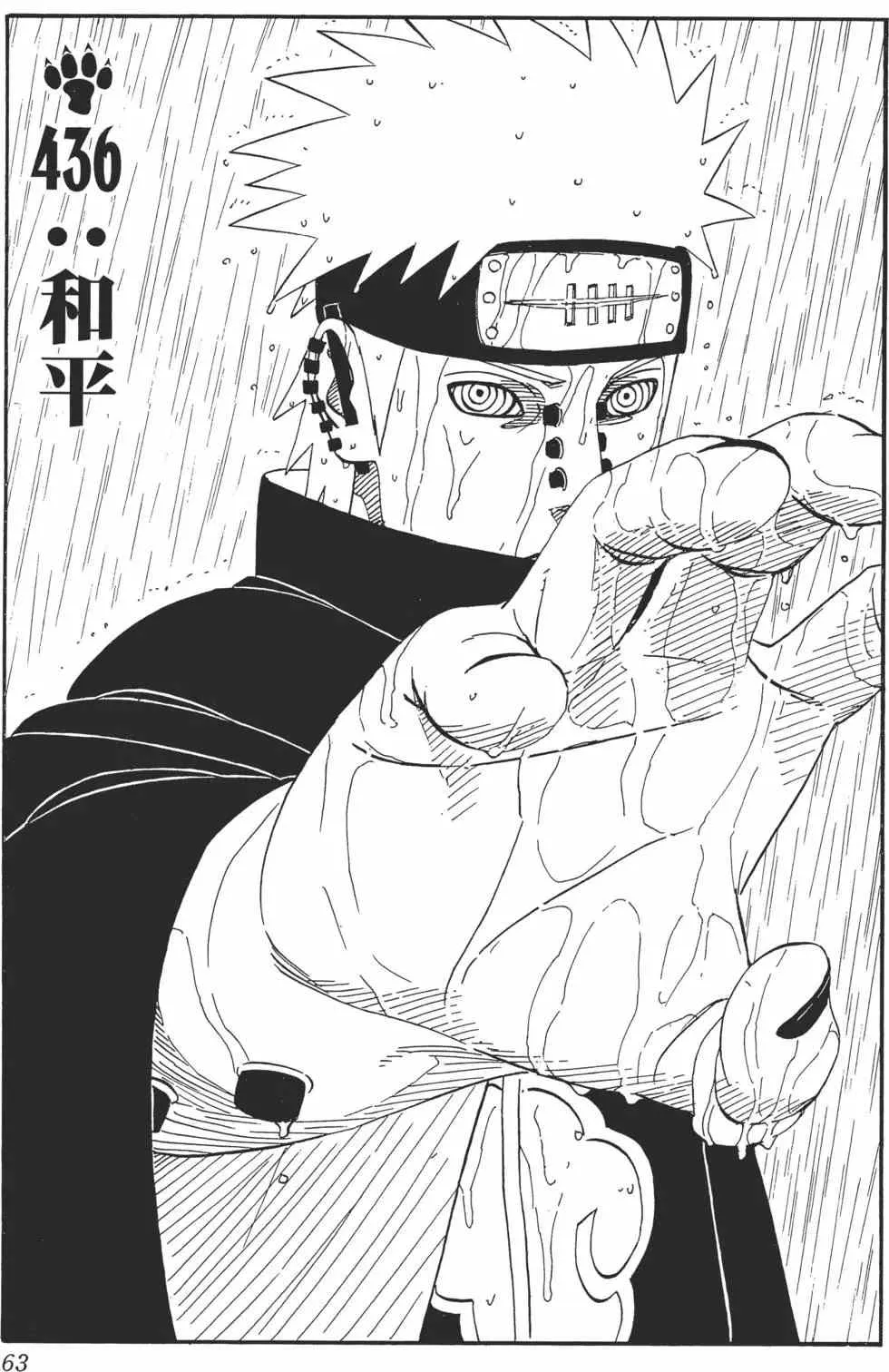 第47卷 第62页
