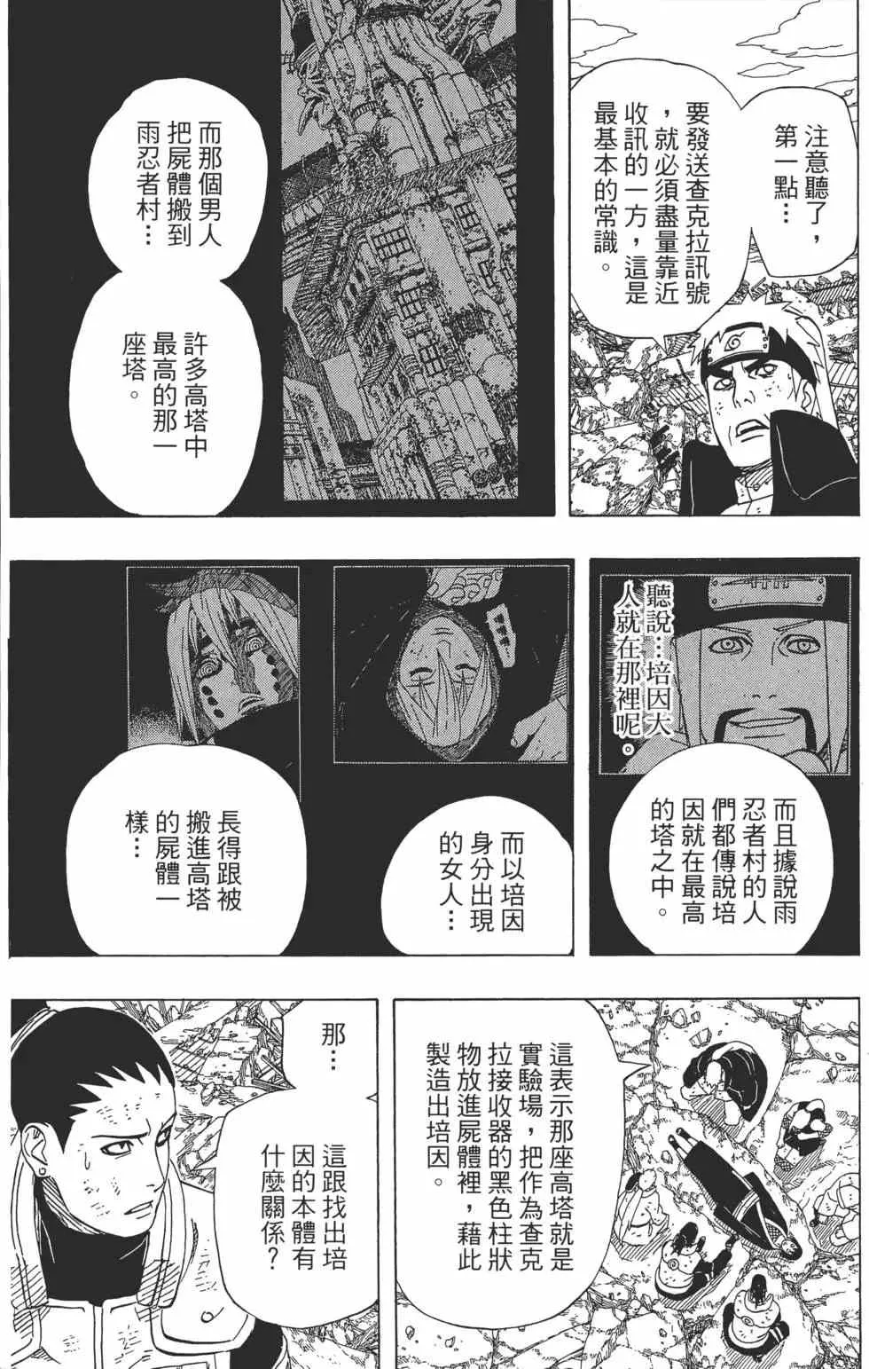 第47卷 第64页