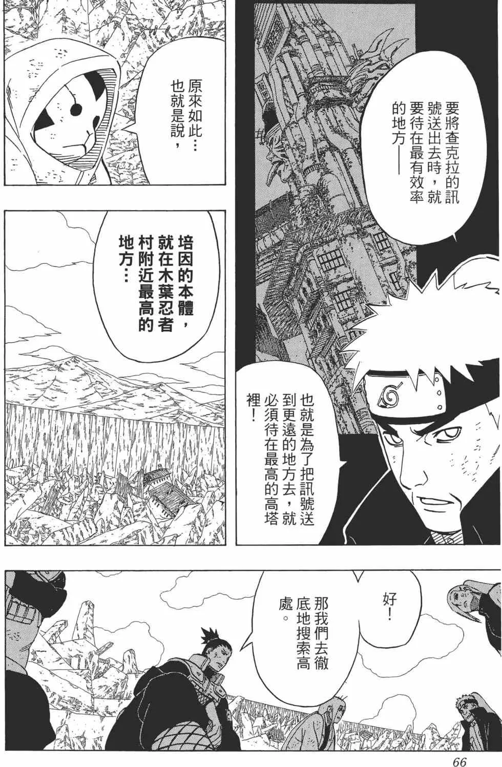 第47卷 第65页