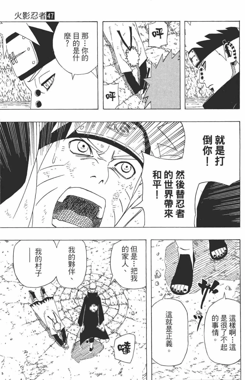 第47卷 第68页