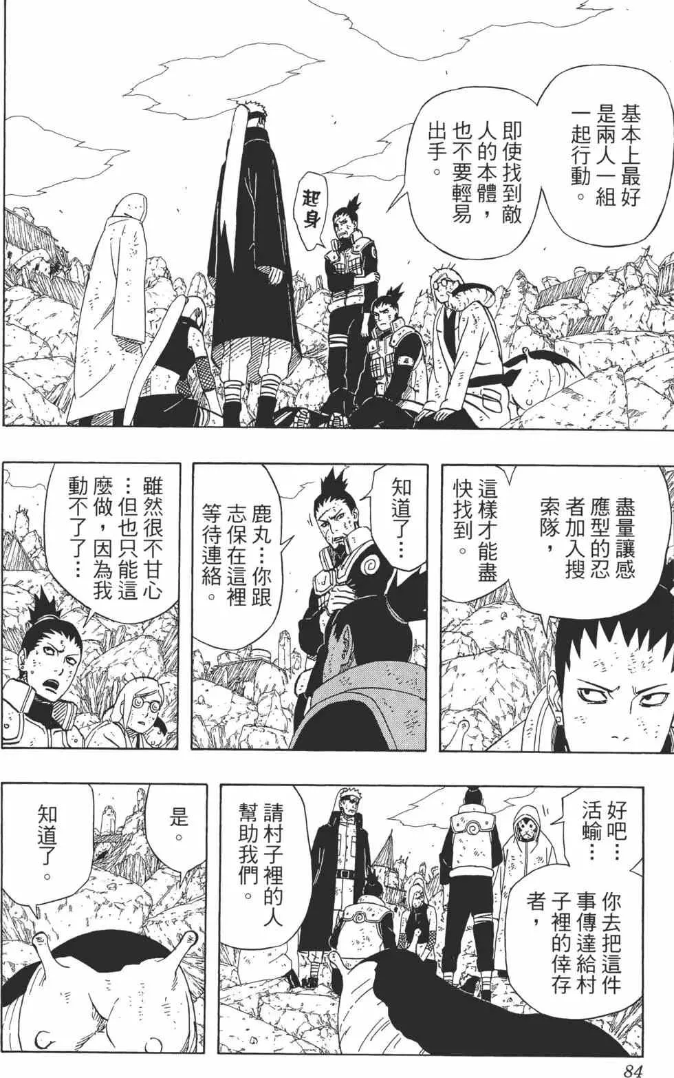 第47卷 第83页