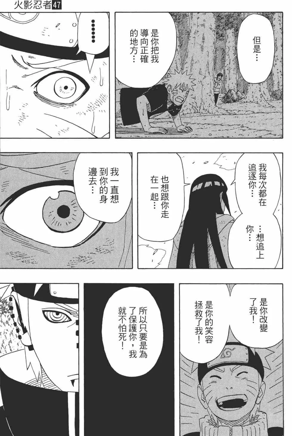 第47卷 第90页
