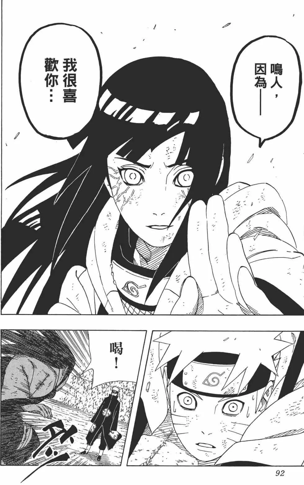 第47卷 第91页