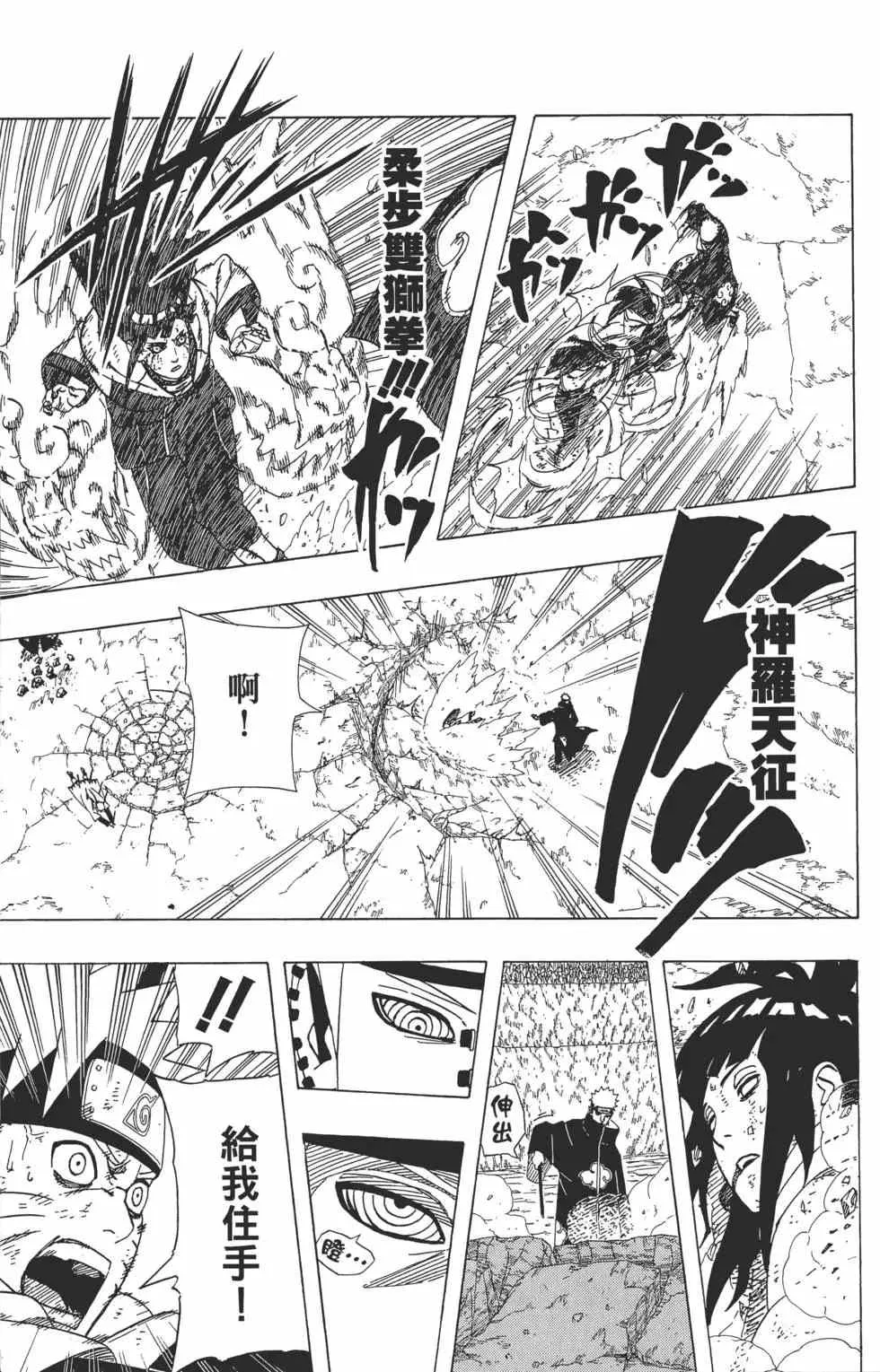 第47卷 第92页
