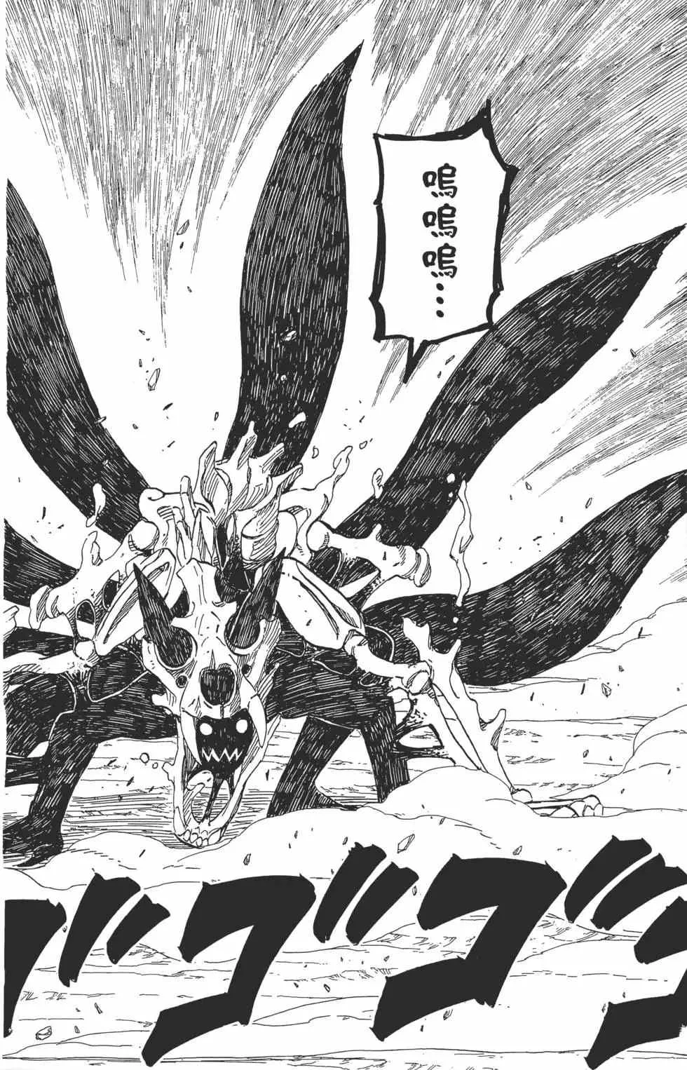 第47卷 第95页