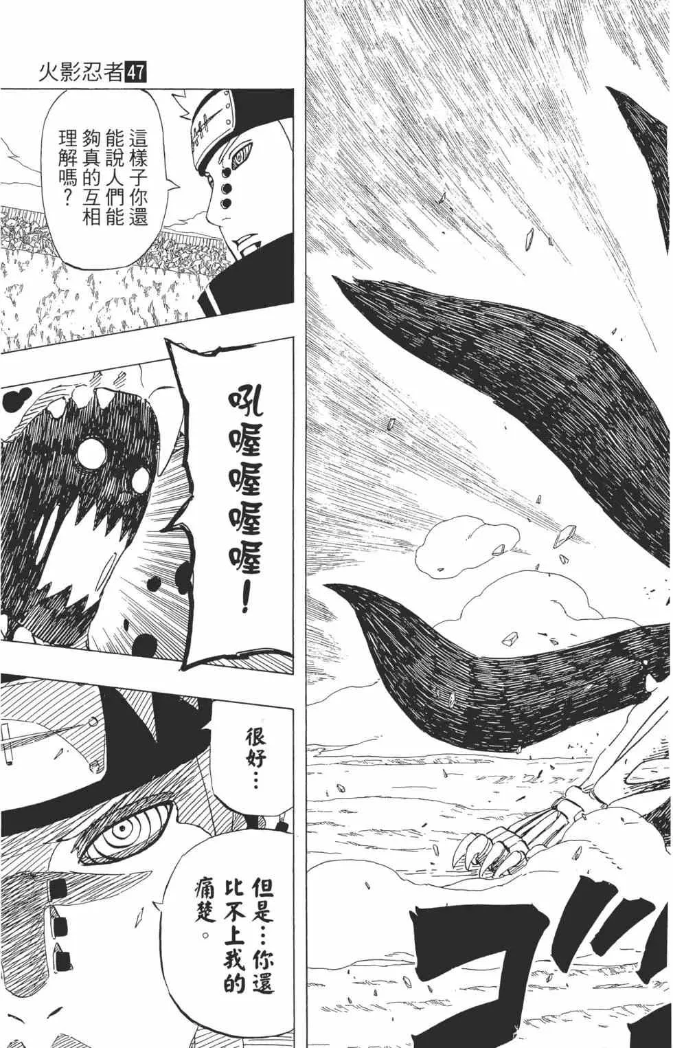 第47卷 第96页