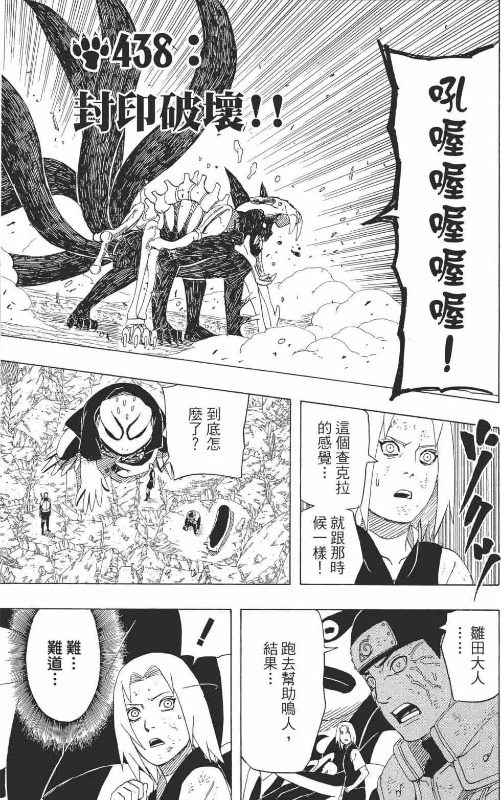 第47卷 第98页