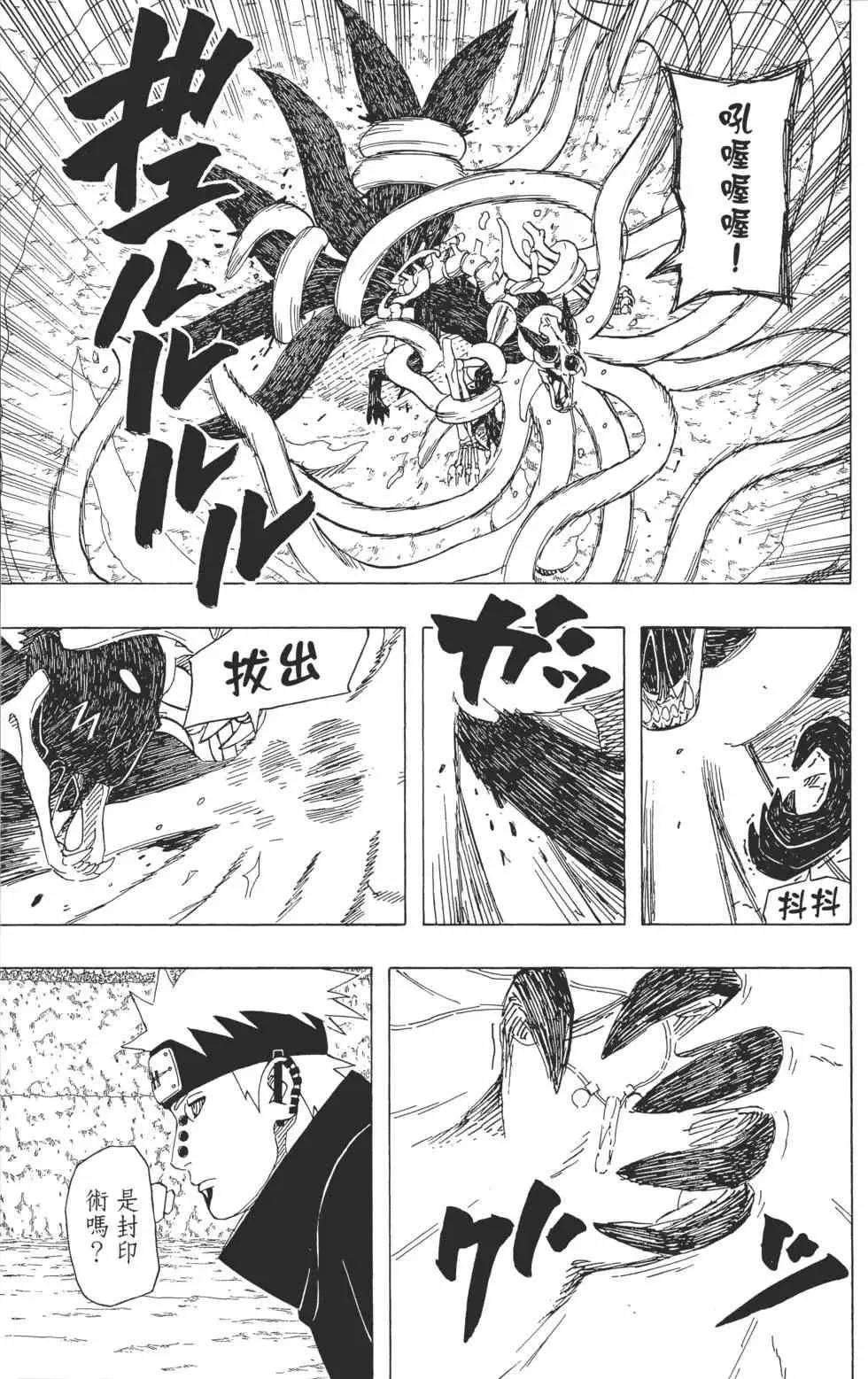 第47卷 第100页