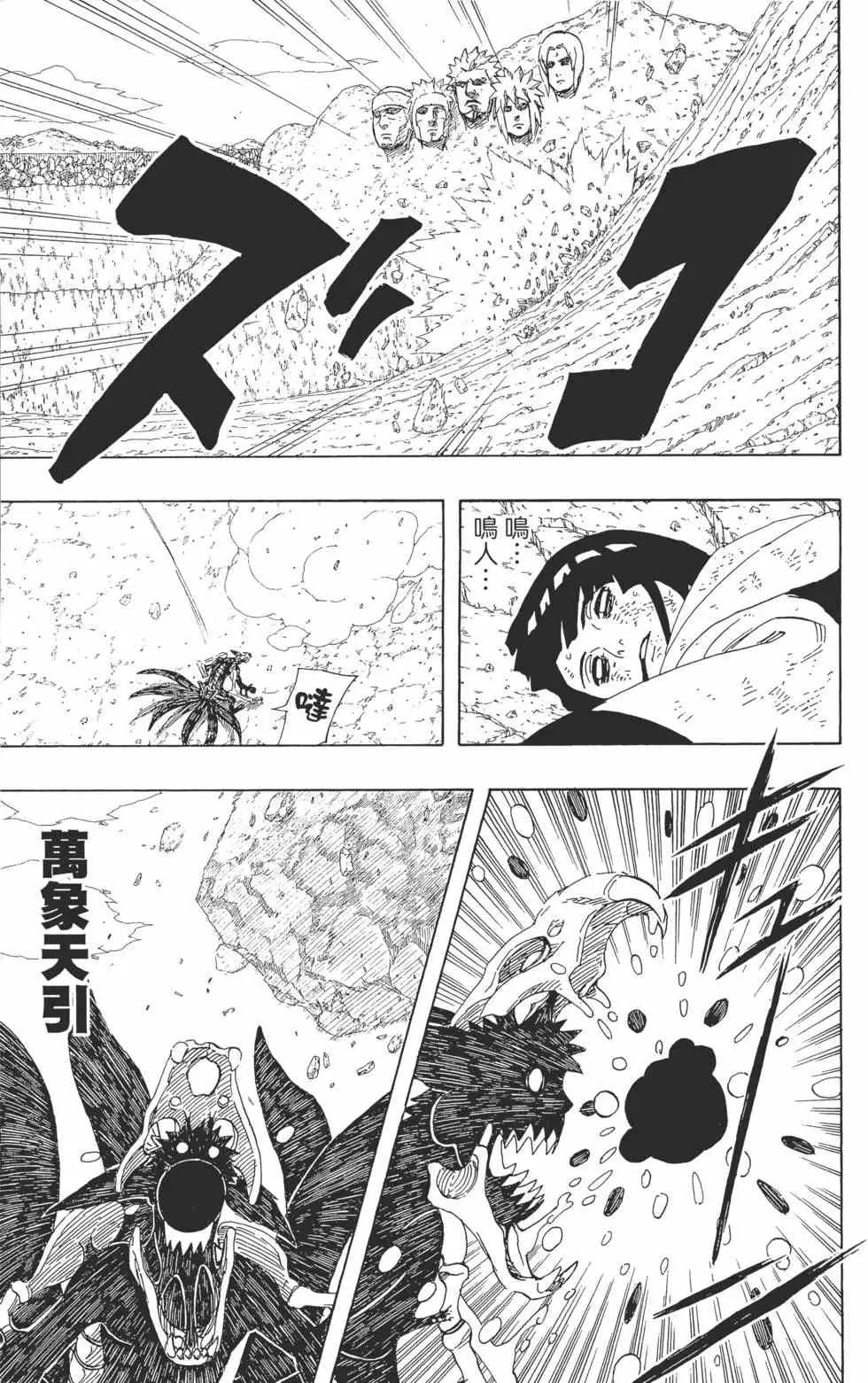 第47卷 第104页