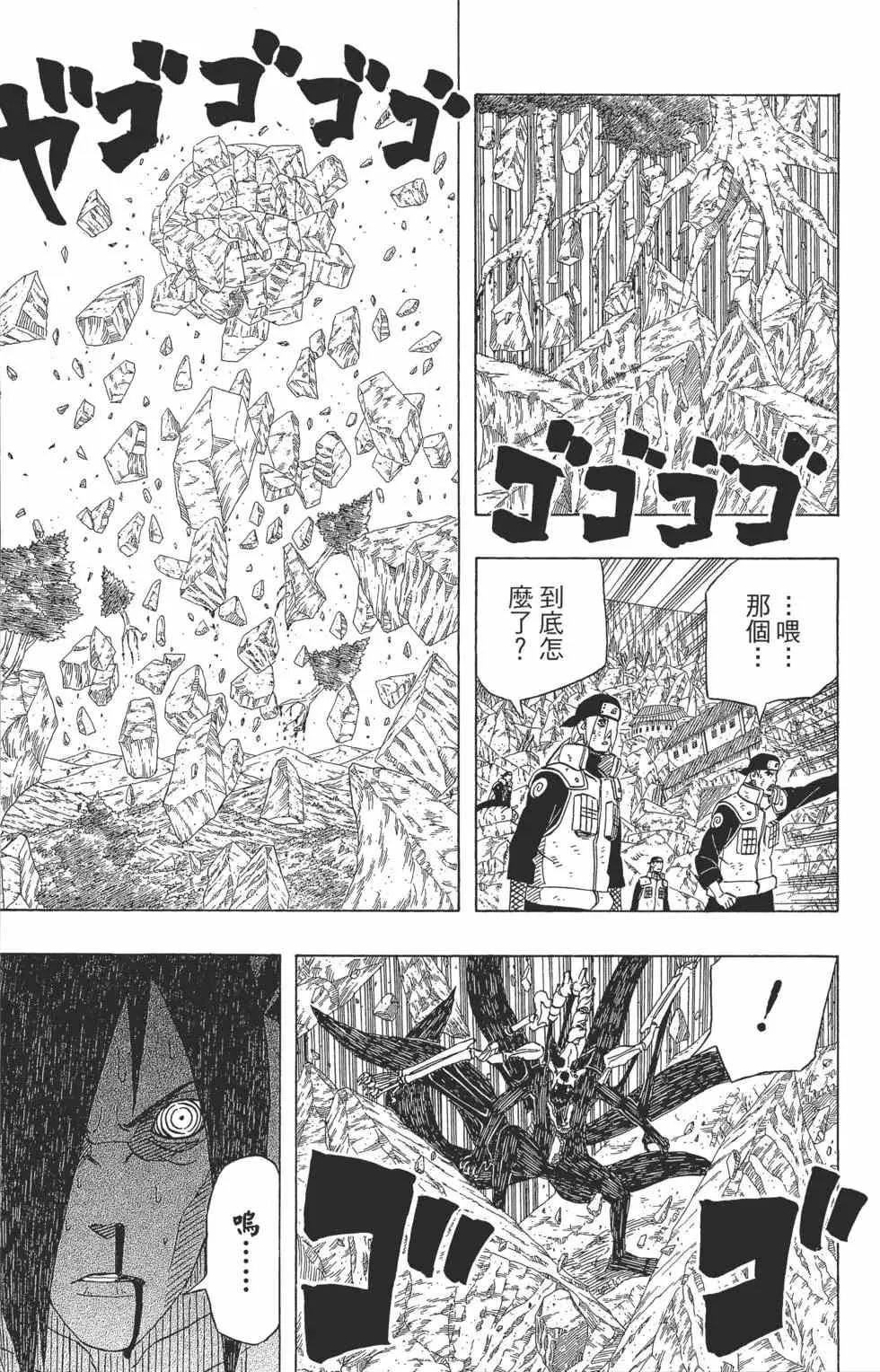 第47卷 第118页