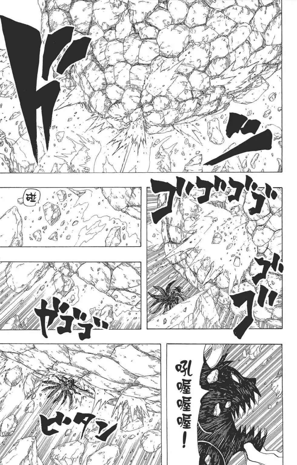 第47卷 第120页