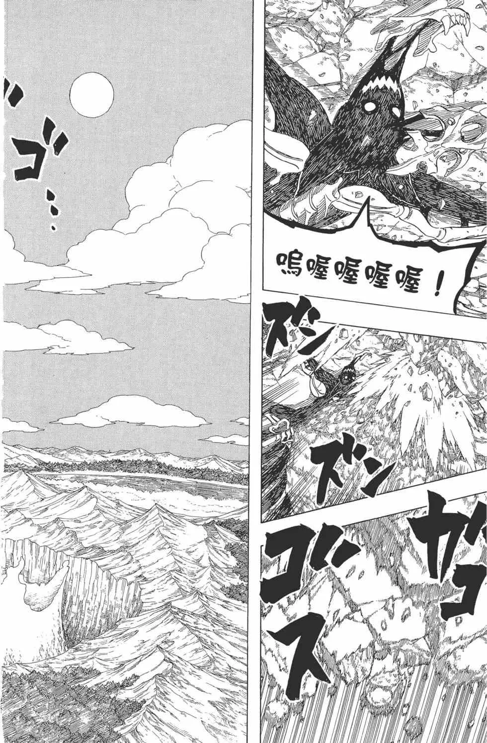 第47卷 第121页