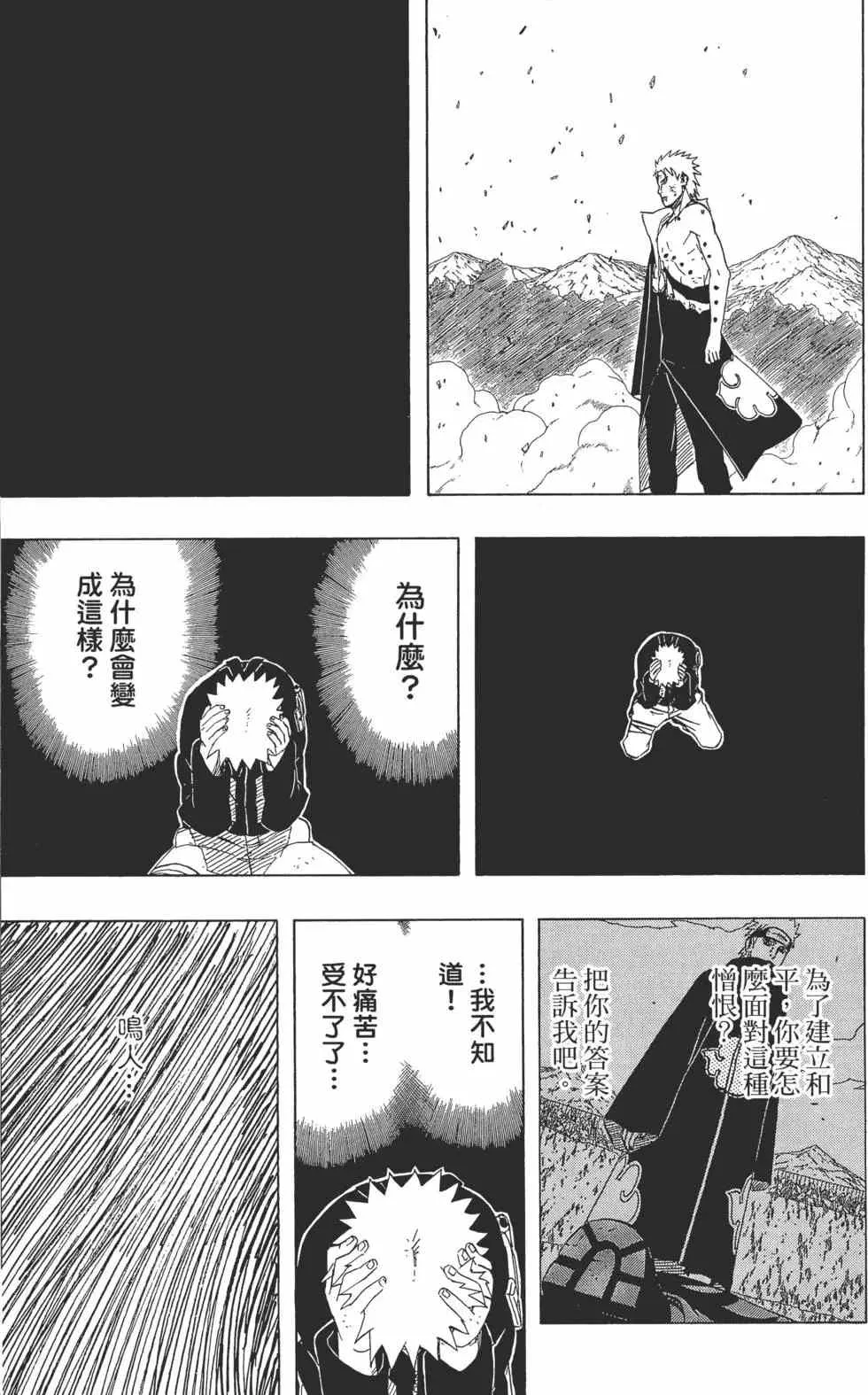 第47卷 第124页