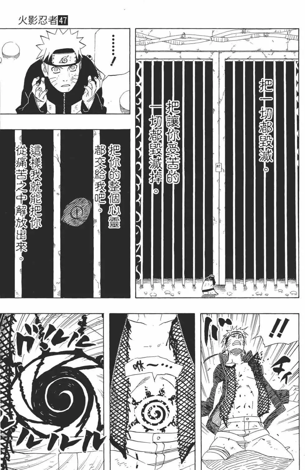 第47卷 第126页